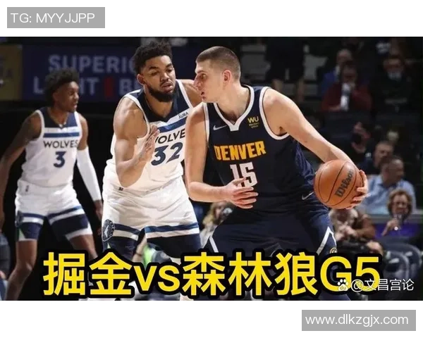 骑士与森林狼交锋历史战绩分析及近期表现对比